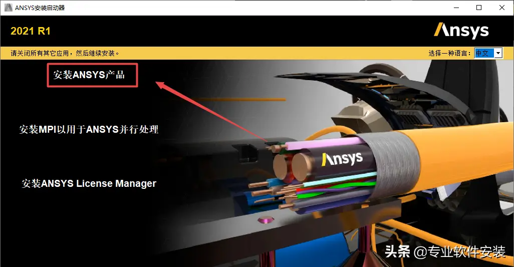 ansys模态分析频率太大